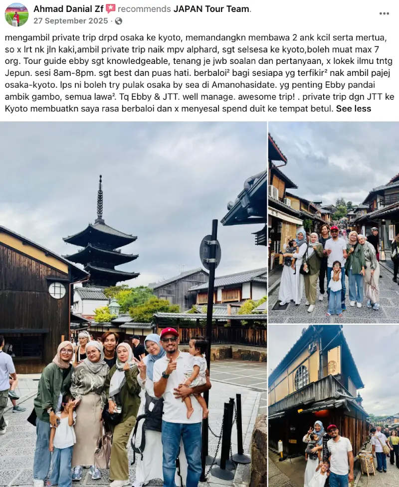 CustomerReview 202501